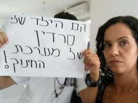 צילום מסך צילום מסך