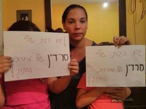 צילום מסך צילום מסך