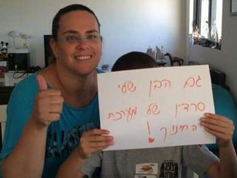 צילום מסך צילום מסך