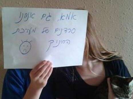 צילום מסך צילום מסך