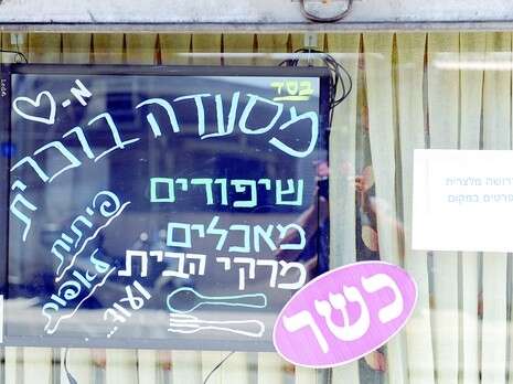 ראובן קסטרו ראובן קסטרו