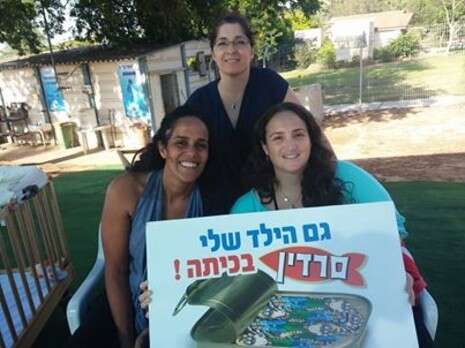 צילום מסך יוטיוב צילום מסך יוטיוב