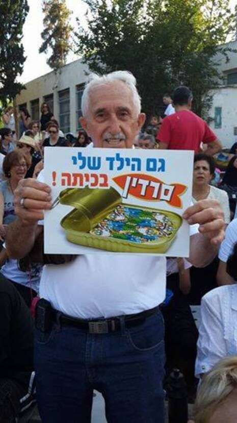 צילום מסך צילום מסך