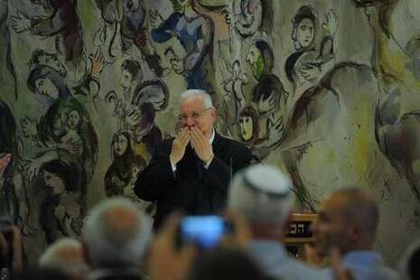 צילום: ראובן קסטרו צילום: ראובן קסטרו