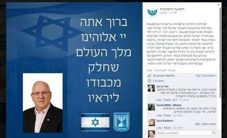 צילום: צילום מסך צילום: צילום מסך