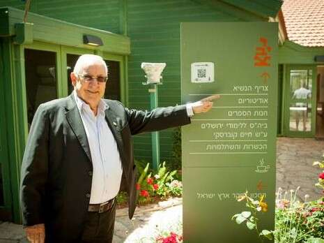אריק סולטן אריק סולטן