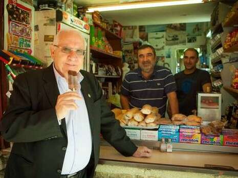 אריק סולטן אריק סולטן