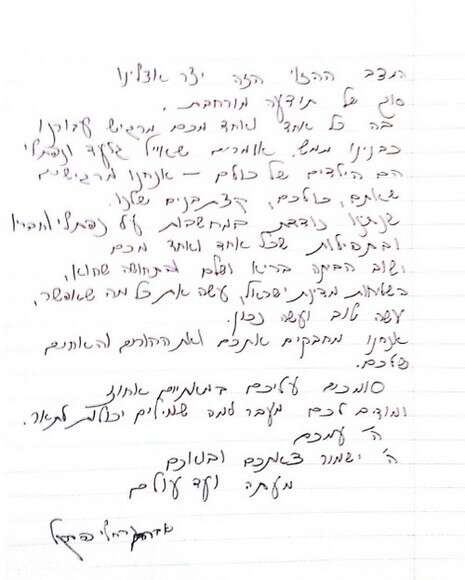צילום: באדיבות ''במחנה'' צילום: באדיבות ''במחנה''