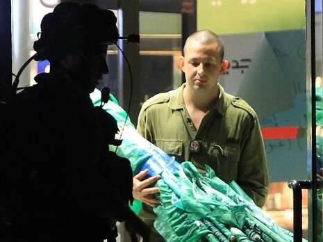 צילום: AFP צילום: AFP