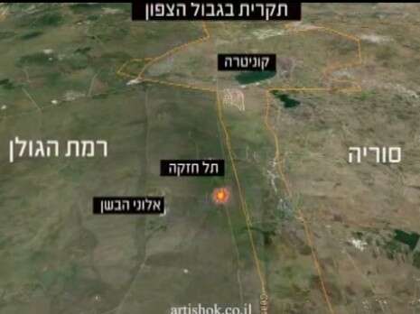צילום: צילום מסך צילום: צילום מסך