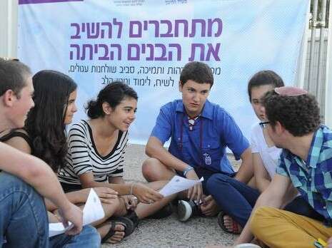 צילום: ראובן קסטרו צילום: ראובן קסטרו