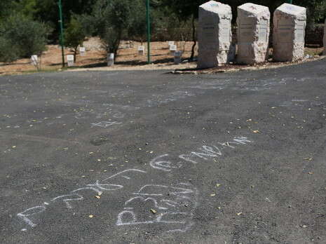 צילום: פלאש 90 צילום: פלאש 90