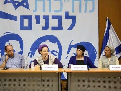 צילום: מירי צחי צילום: מירי צחי