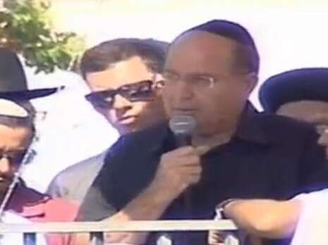 צילום: צילום מסך צילום: צילום מסך