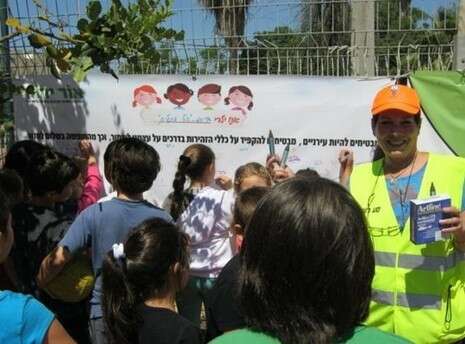 צילום: אור ירוק צילום: אור ירוק