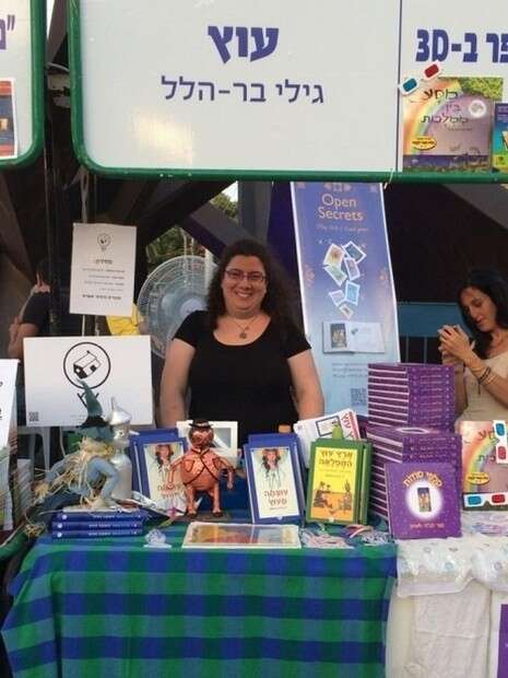 צילום: עוז רבינוביץ' צילום: עוז רבינוביץ'