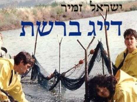 עטיפת הספר עטיפת הספר