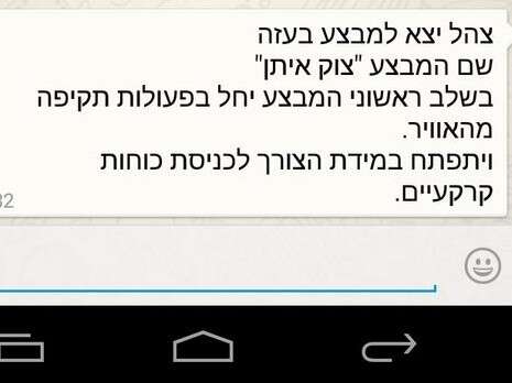 צילום מסך צילום מסך