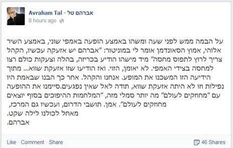 צילום מסך צילום מסך
