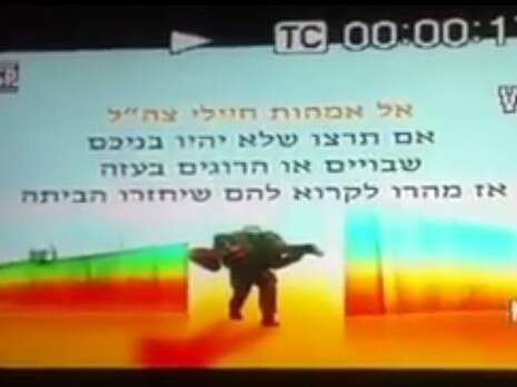 צילום: צילום מסך צילום: צילום מסך