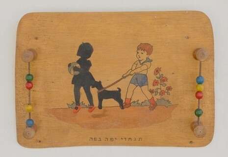 מתוך התערוכה מתוך התערוכה