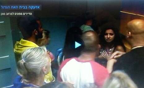 צילום מסך צילום מסך