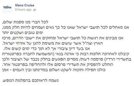 צילום מסך צילום מסך