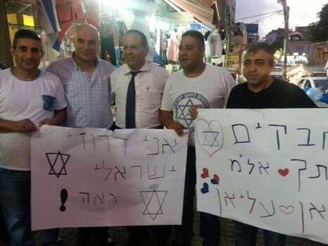 צילום: אסוון אבו חמוד צילום: אסוון אבו חמוד