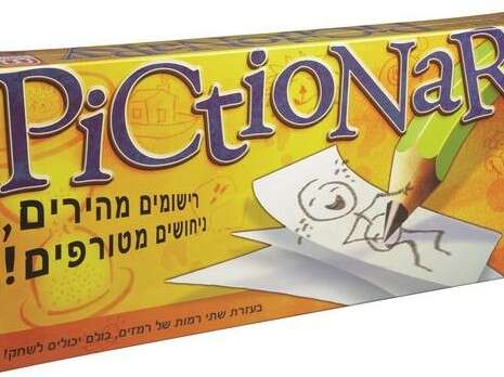 יח''צ יח''צ