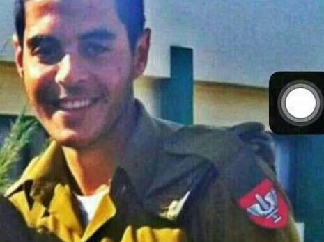 צילום: באדיבות המשפחה צילום: באדיבות המשפחה