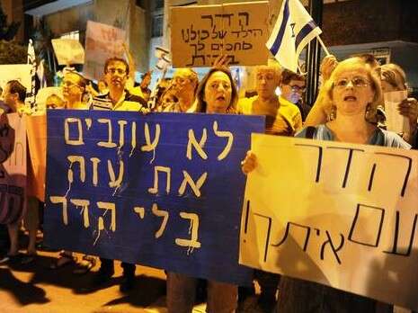 צילום: ראובן קסטרו צילום: ראובן קסטרו
