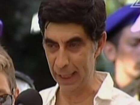 צילום: צילום מסך צילום: צילום מסך