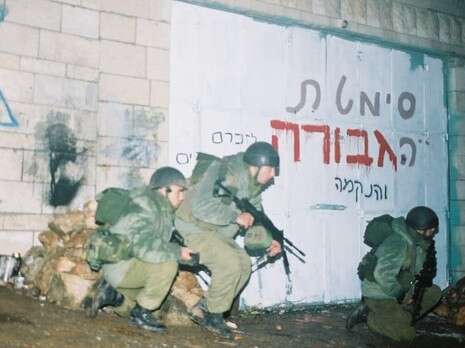 צילום: מרים צחי צילום: מרים צחי