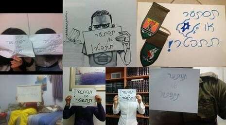צילום: מתוך פייסבוק צילום: מתוך פייסבוק