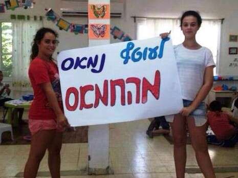 צילום: מיה סיון ברלינר צילום: מיה סיון ברלינר