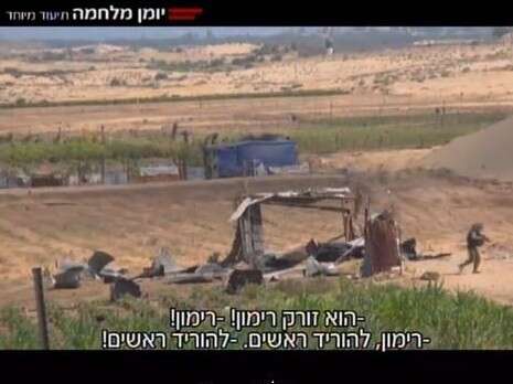 צילום מסך: מתוך יומן מלחמה של נבו כץ צילום מסך: מתוך יומן מלחמה של נבו כץ