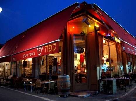 יח''צ יח''צ