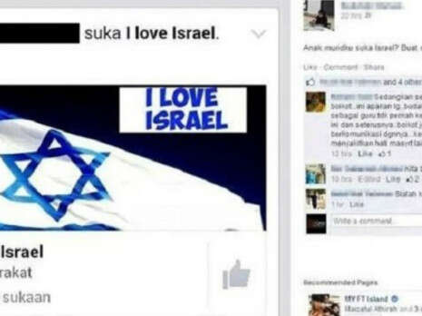 מקור: malay mail online מקור: malay mail online