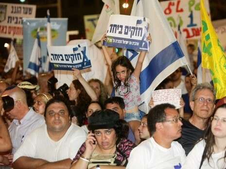 צילום: אמיר מאירי צילום: אמיר מאירי