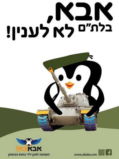 אושרת אלשיך אושרת אלשיך