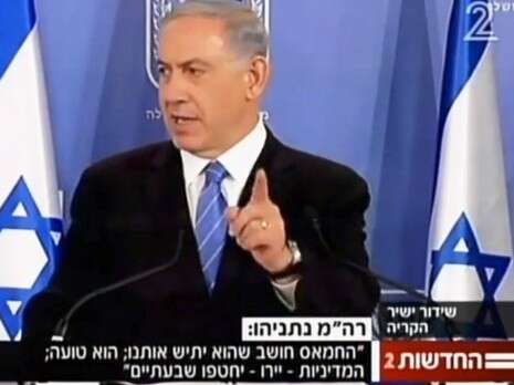 צילום מסך: מתוך ערוץ 2 צילום מסך: מתוך ערוץ 2