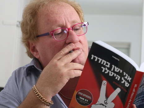 צילום: מרים צחי צילום: מרים צחי