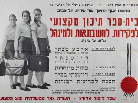 הספרייה הלאומית הספרייה הלאומית