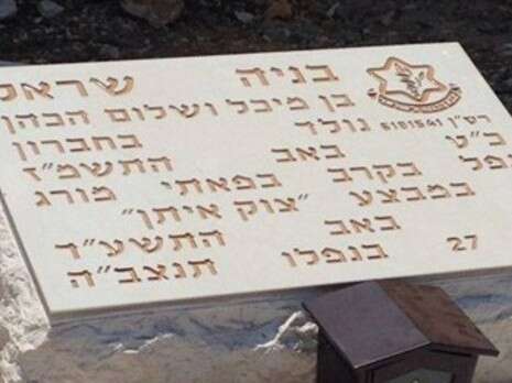 יחצ יחצ