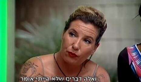 צילום מסך צילום מסך