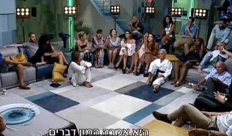 צילום מסך צילום מסך