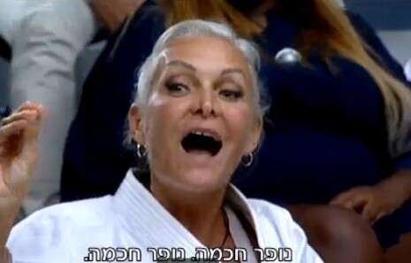 צילום מסך צילום מסך