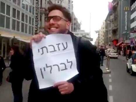 צילום מסך צילום מסך
