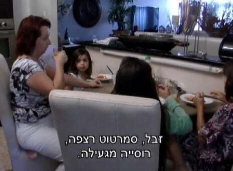 צילום מסך צילום מסך