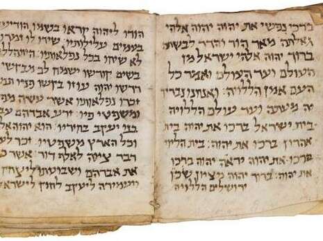 צילום: ארדון בן חמה, באדיבות מוזיאון ארצות המקרא צילום: ארדון בן חמה, באדיבות מוזיאון ארצות המקרא